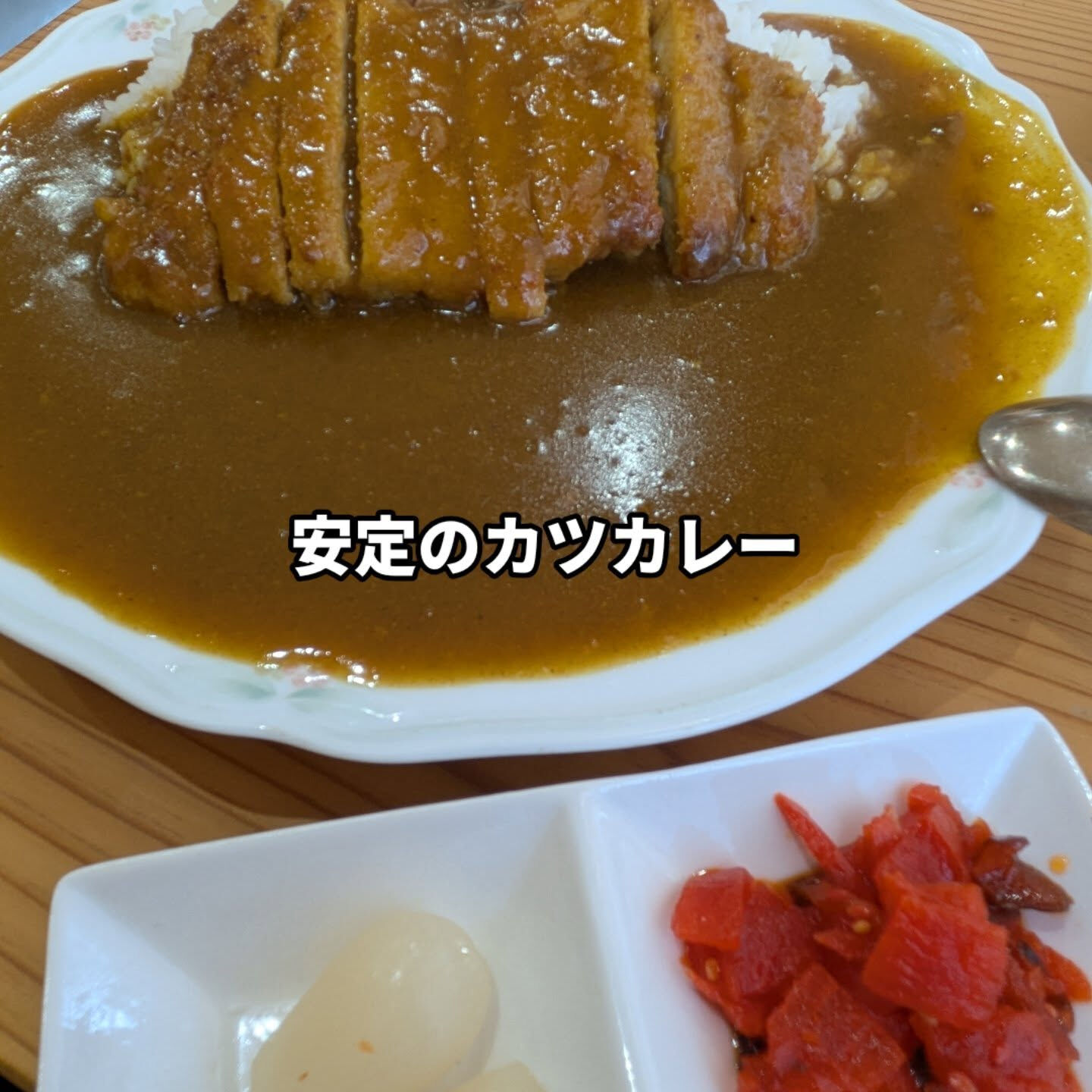 Curry Spice専門の本屋さん